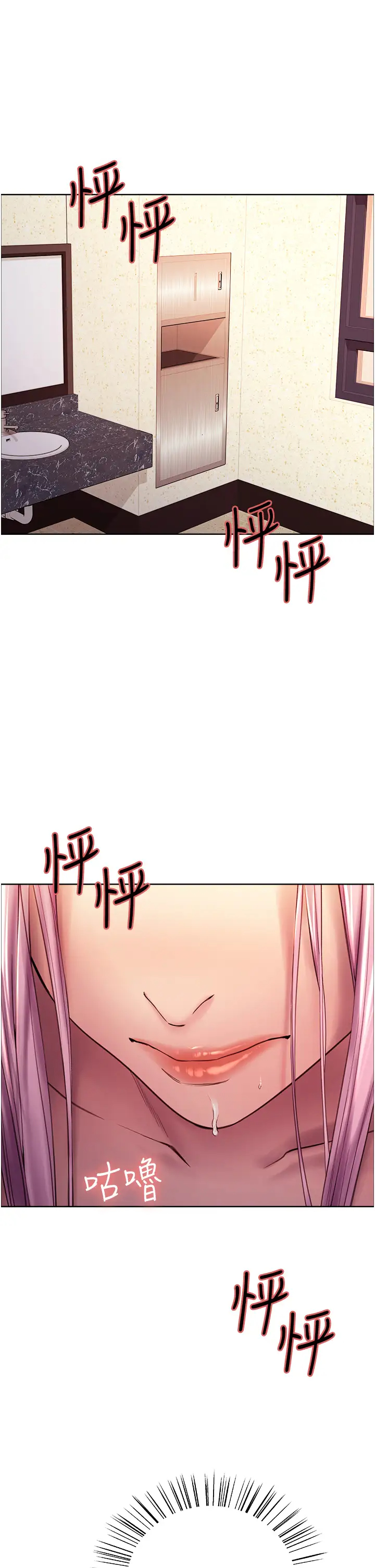 [韩国漫画] 色轮眼 奇幻,女学生,巨乳大奶#[48P]-3