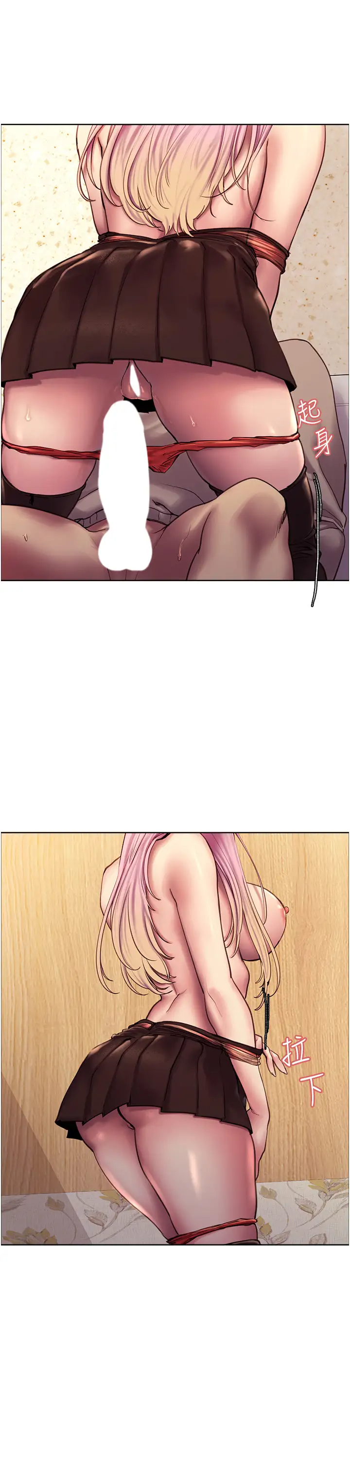 [韩国漫画] 色轮眼 奇幻,女学生,巨乳大奶#[48P]-33