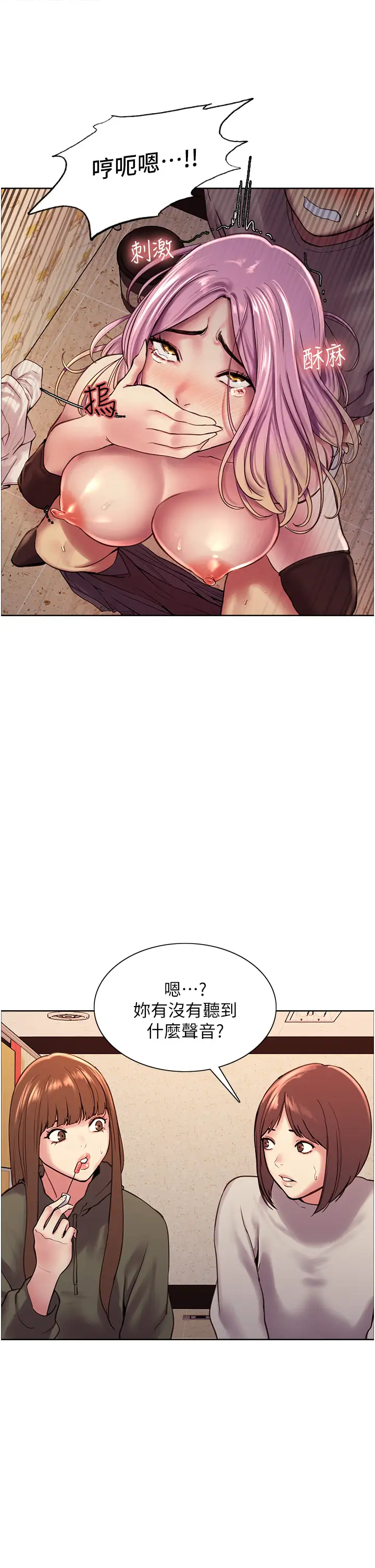 [韩国漫画] 色轮眼 奇幻,女学生,巨乳大奶#[48P]-39