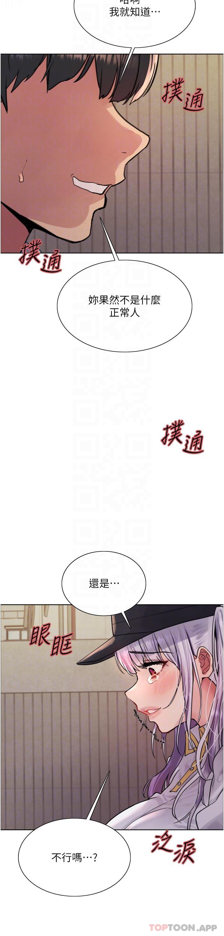 [韩国漫画] 色轮眼 奇幻,女学生,巨乳大奶#[41P]-17