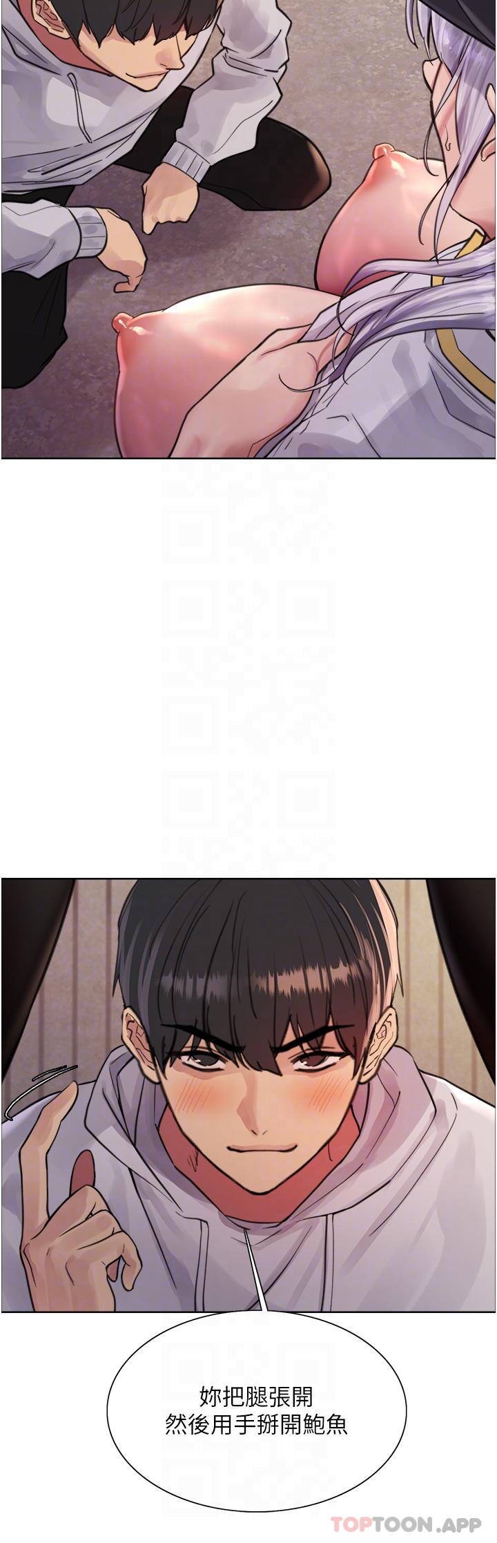 [韩国漫画] 色轮眼 奇幻,女学生,巨乳大奶#[41P]-27