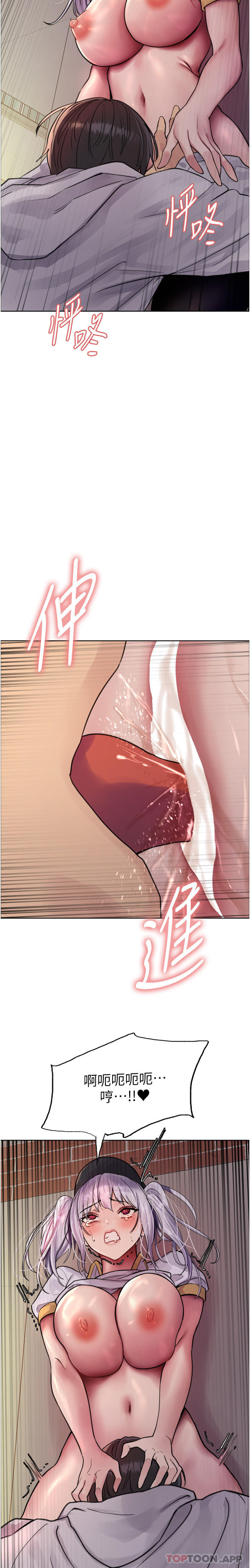 [韩国漫画] 色轮眼 奇幻,女学生,巨乳大奶#[41P]-36