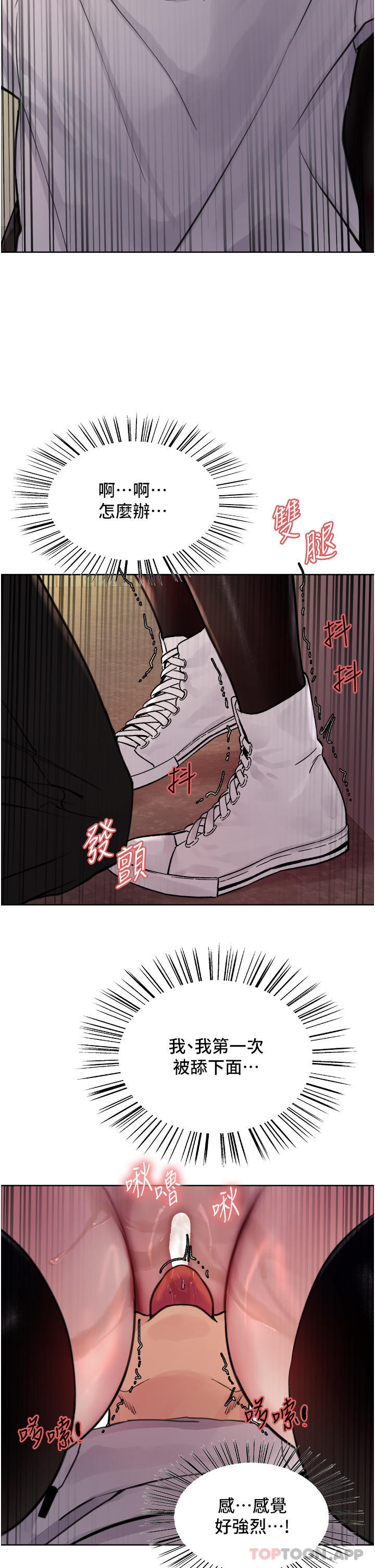 [韩国漫画] 色轮眼 奇幻,女学生,巨乳大奶#[41P]-37