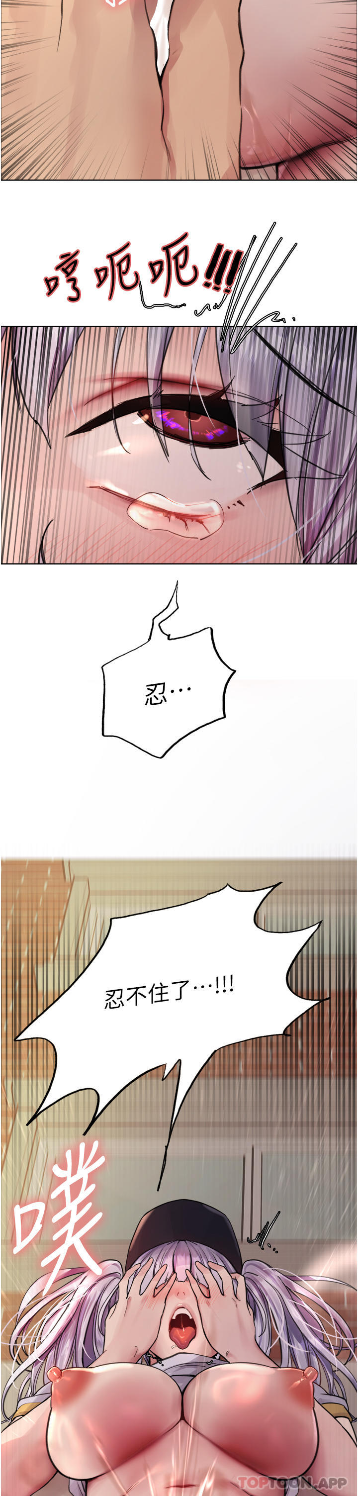 [韩国漫画] 色轮眼 奇幻,女学生,巨乳大奶#[41P]-40