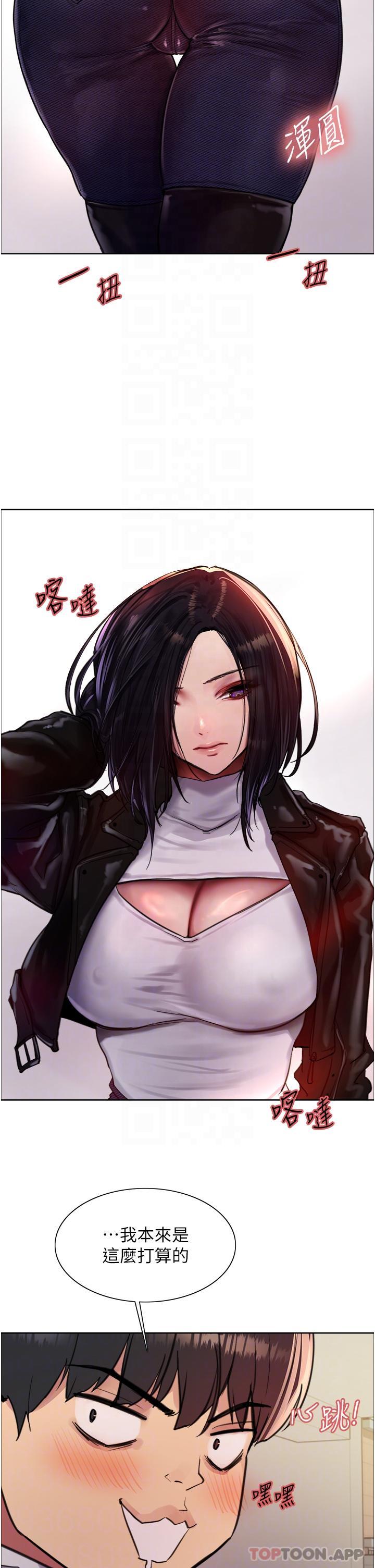 [韩国漫画] 色轮眼 奇幻,女学生,巨乳大奶#[39P]-13