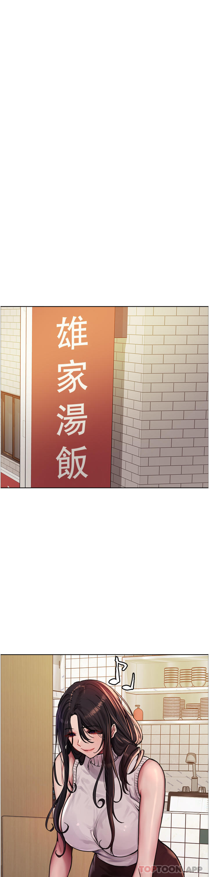 [韩国漫画] 色轮眼 奇幻,女学生,巨乳大奶#[39P]-19
