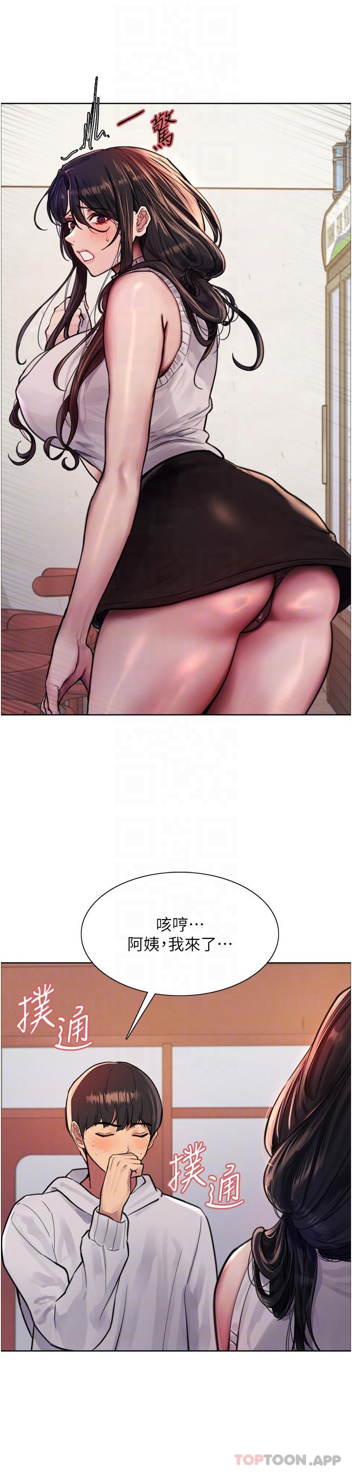 [韩国漫画] 色轮眼 奇幻,女学生,巨乳大奶#[39P]-21