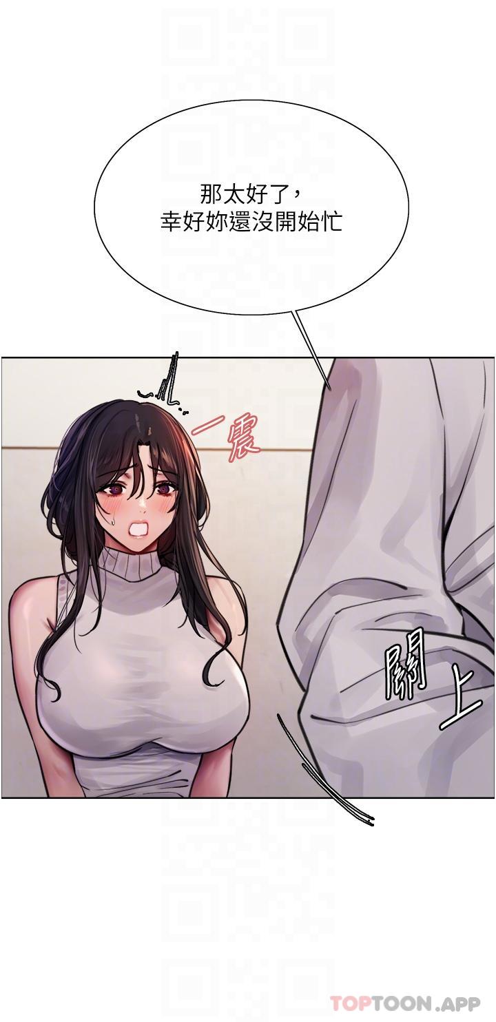 [韩国漫画] 色轮眼 奇幻,女学生,巨乳大奶#[39P]-23