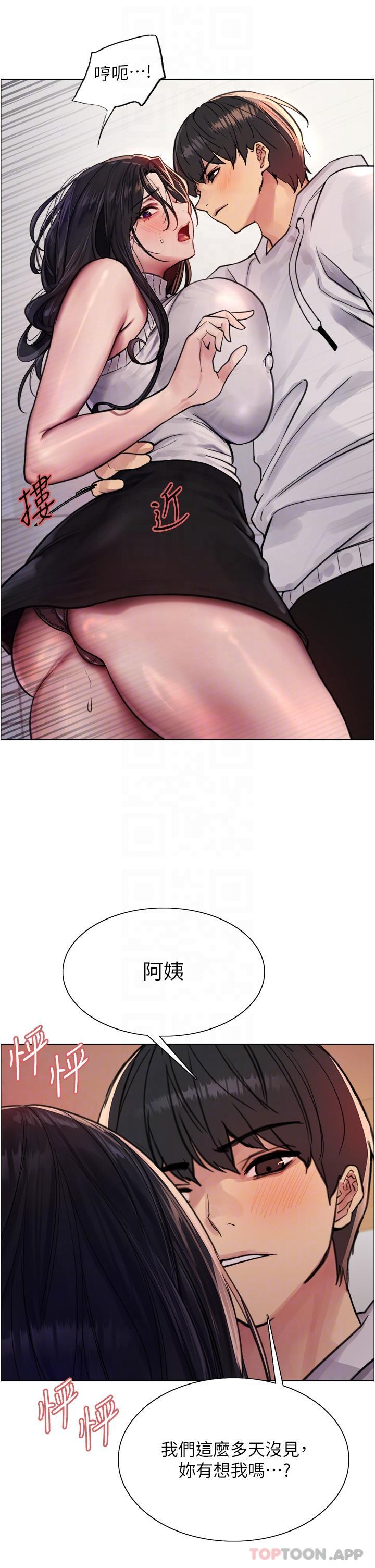 [韩国漫画] 色轮眼 奇幻,女学生,巨乳大奶#[39P]-25