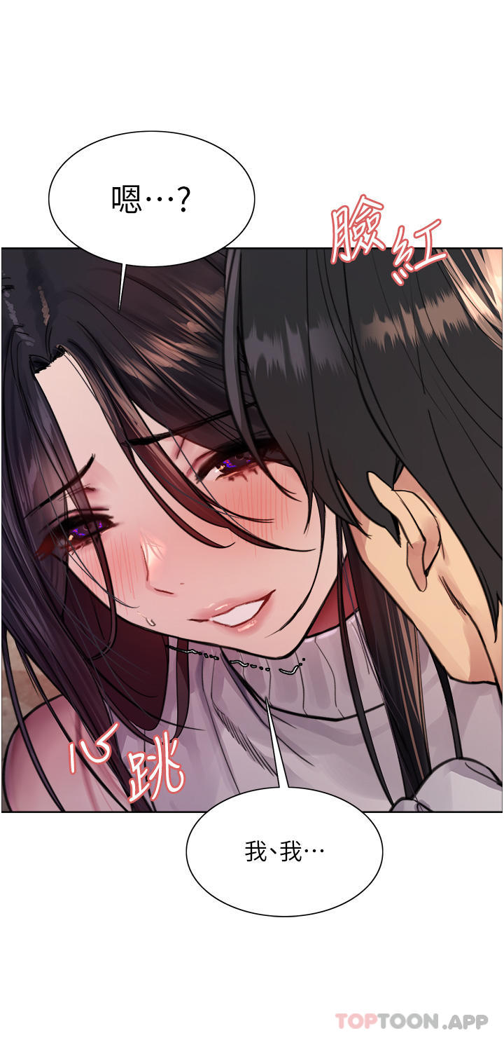[韩国漫画] 色轮眼 奇幻,女学生,巨乳大奶#[39P]-26