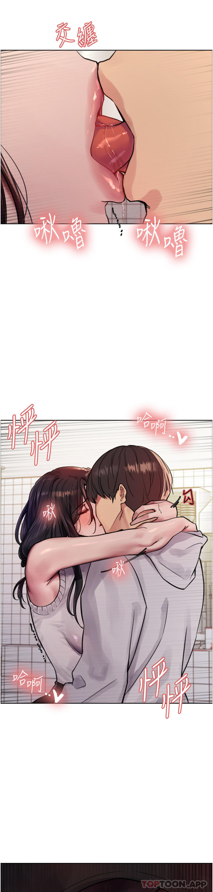[韩国漫画] 色轮眼 奇幻,女学生,巨乳大奶#[39P]-30