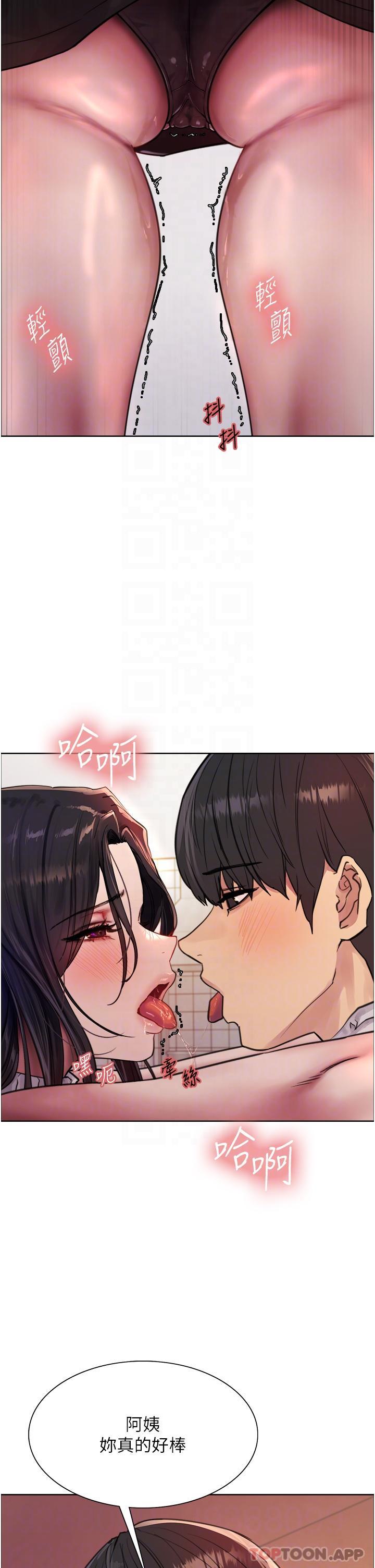 [韩国漫画] 色轮眼 奇幻,女学生,巨乳大奶#[39P]-31