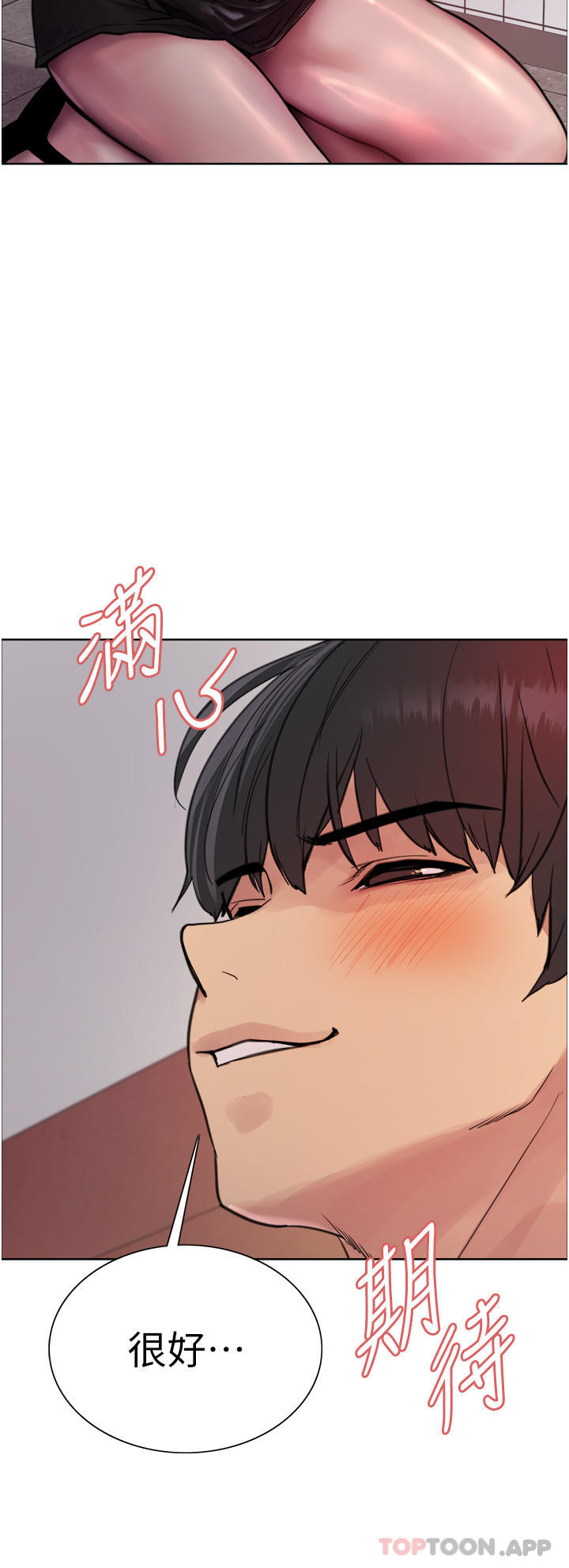 [韩国漫画] 色轮眼 奇幻,女学生,巨乳大奶#[39P]-36