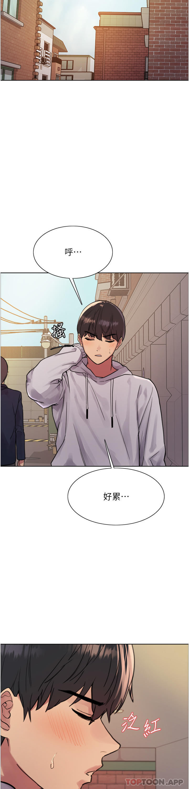 [韩国漫画] 色轮眼 奇幻,女学生,巨乳大奶#[39P]-7
