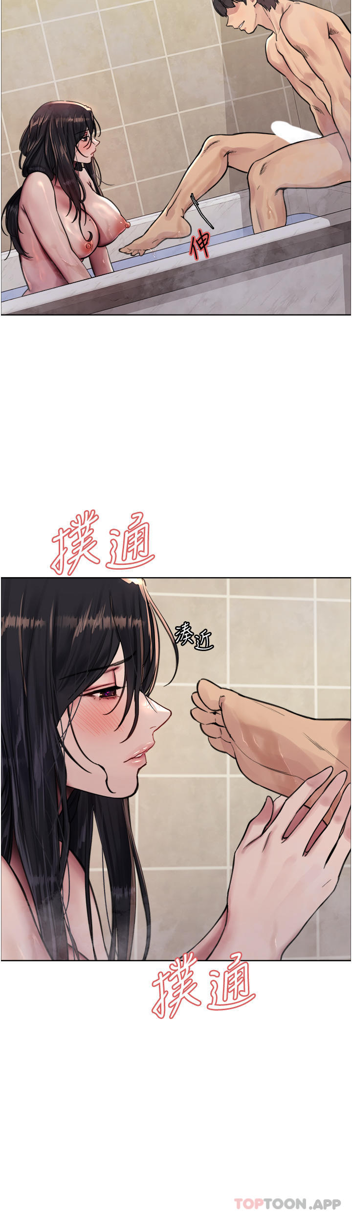 [韩国漫画] 色轮眼 奇幻,女学生,巨乳大奶#[42P]-19
