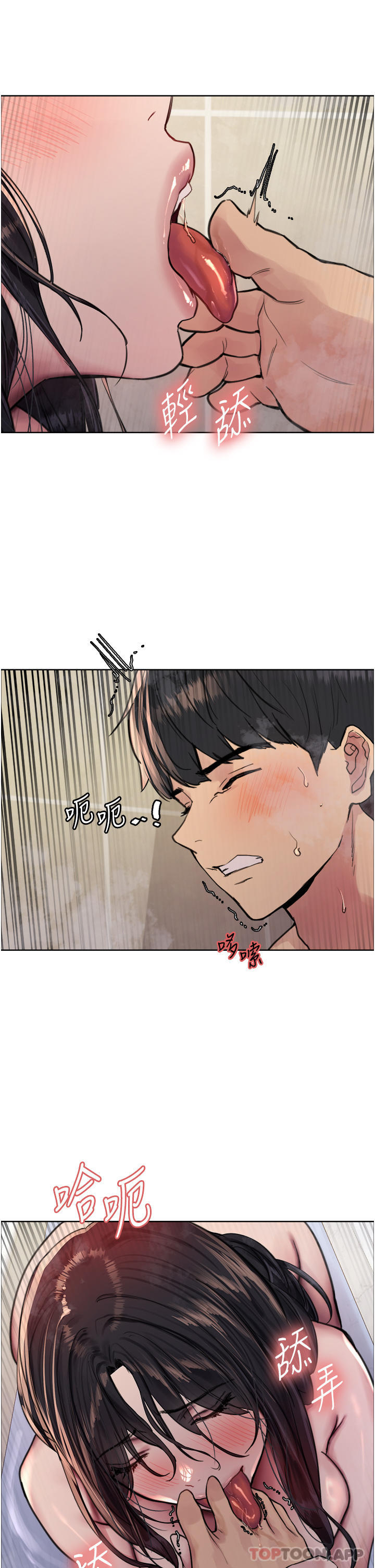 [韩国漫画] 色轮眼 奇幻,女学生,巨乳大奶#[42P]-20