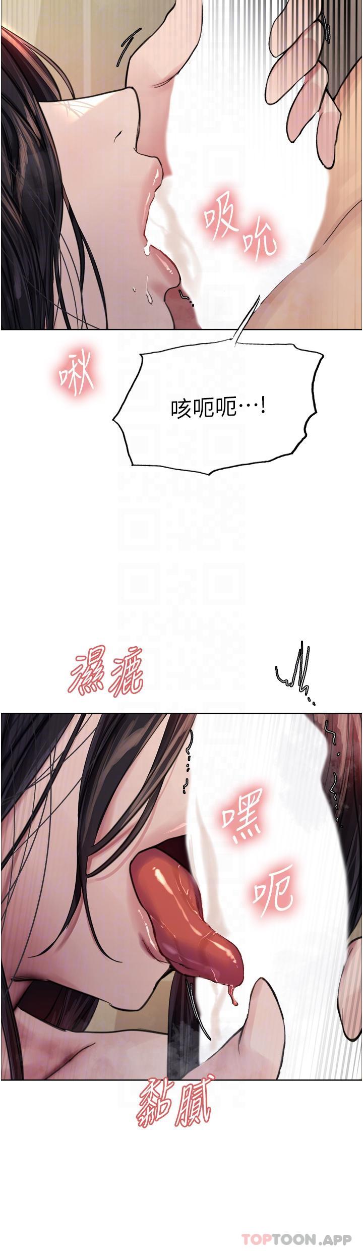 [韩国漫画] 色轮眼 奇幻,女学生,巨乳大奶#[42P]-22