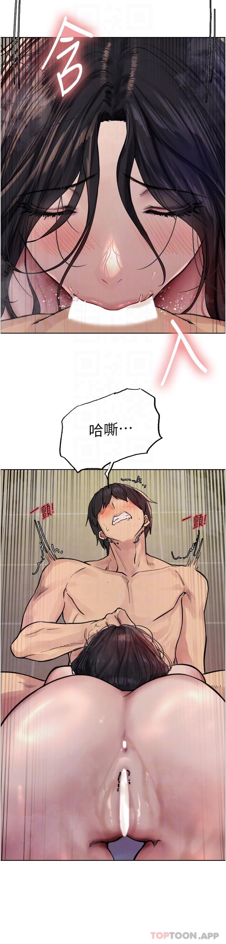 [韩国漫画] 色轮眼 奇幻,女学生,巨乳大奶#[42P]-24