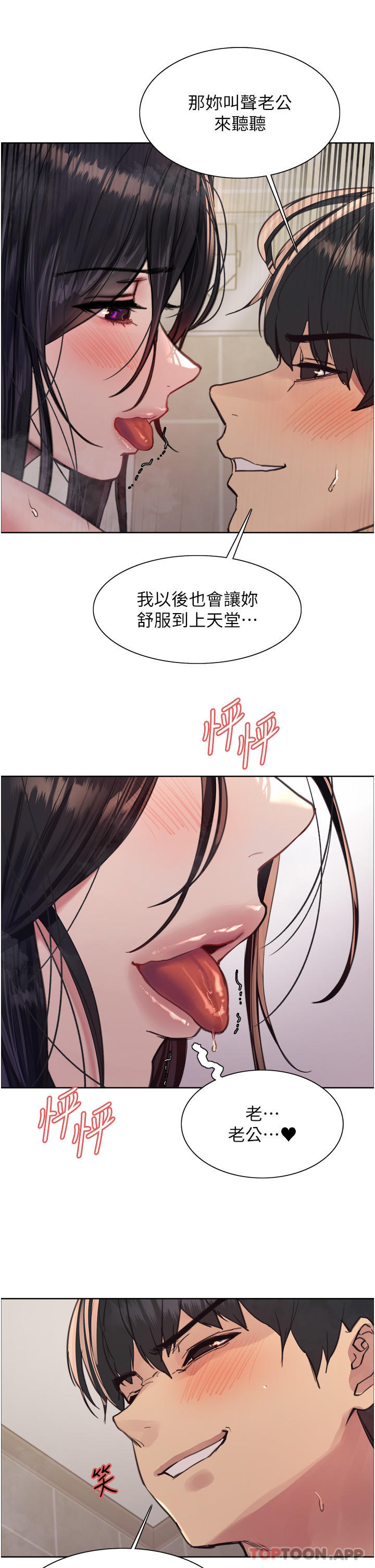 [韩国漫画] 色轮眼 奇幻,女学生,巨乳大奶#[42P]-35