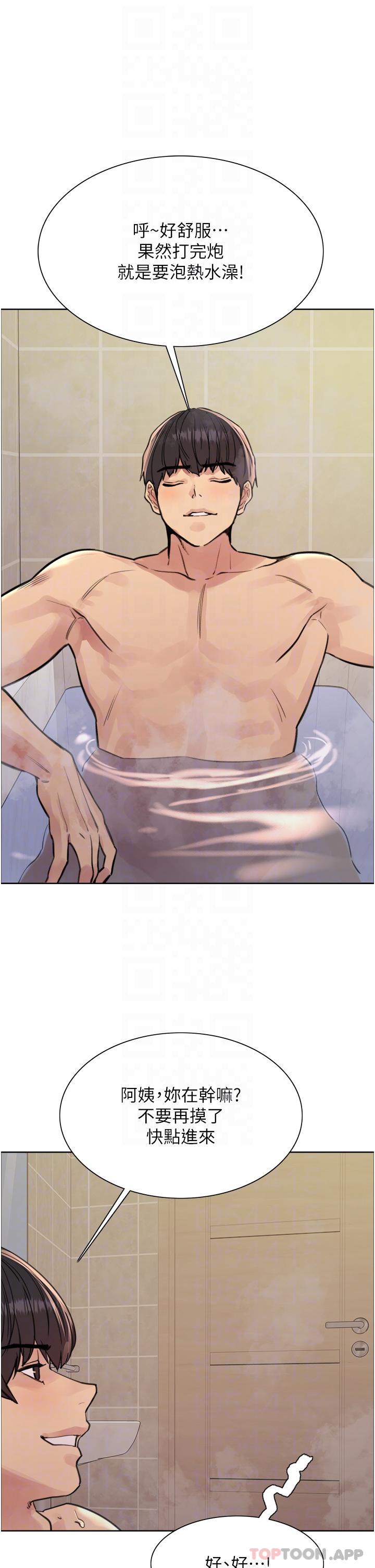 [韩国漫画] 色轮眼 奇幻,女学生,巨乳大奶#[42P]-6