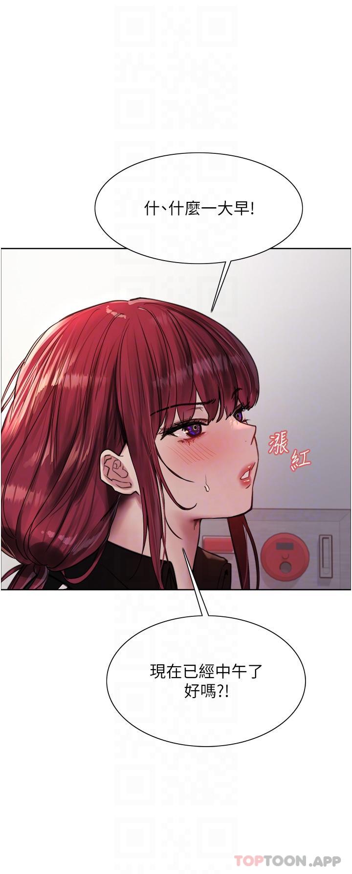 [韩国漫画] 色轮眼 奇幻,女学生,巨乳大奶#[40P]-10