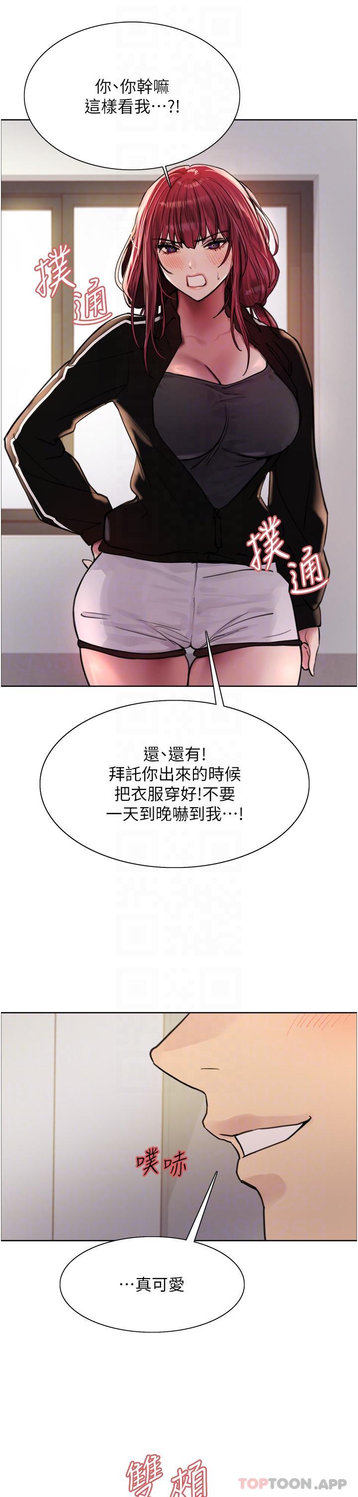 [韩国漫画] 色轮眼 奇幻,女学生,巨乳大奶#[40P]-14