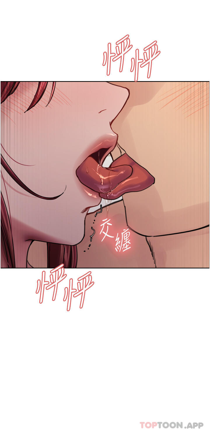 [韩国漫画] 色轮眼 奇幻,女学生,巨乳大奶#[40P]-19