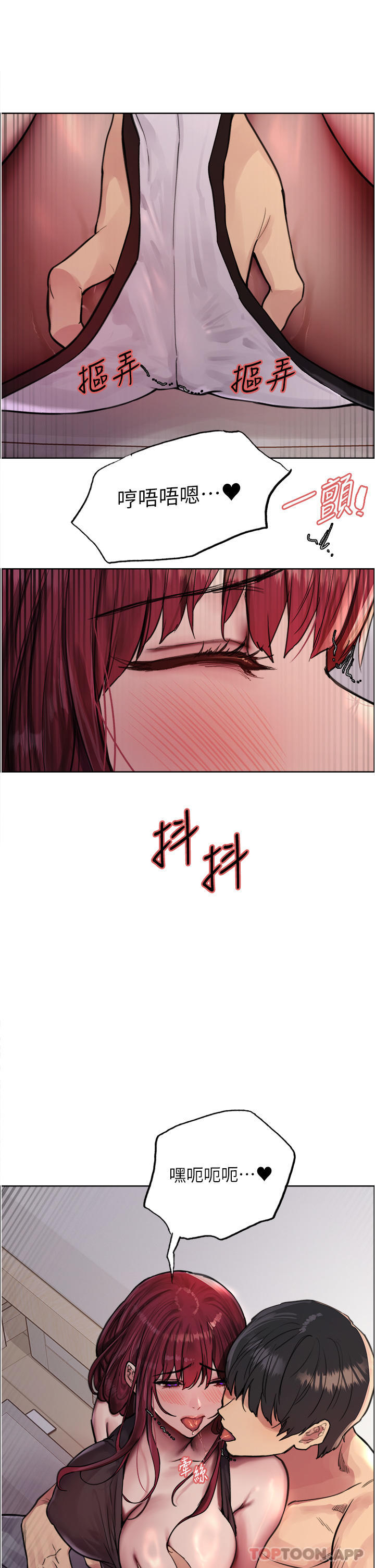 [韩国漫画] 色轮眼 奇幻,女学生,巨乳大奶#[40P]-20