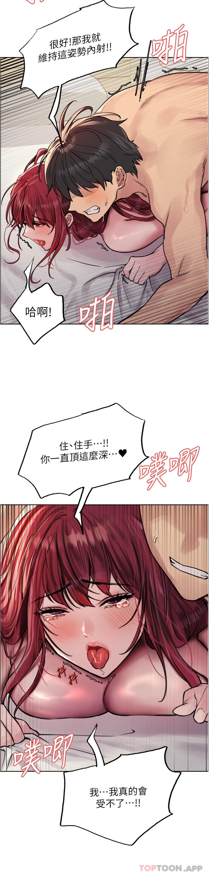 [韩国漫画] 色轮眼 奇幻,女学生,巨乳大奶#[40P]-36