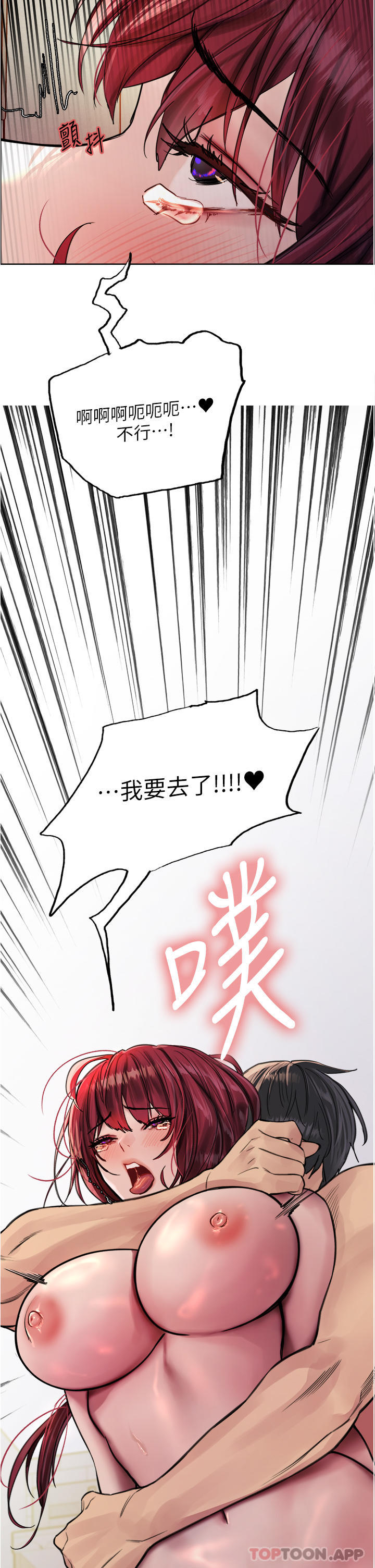 [韩国漫画] 色轮眼 奇幻,女学生,巨乳大奶#[40P]-39