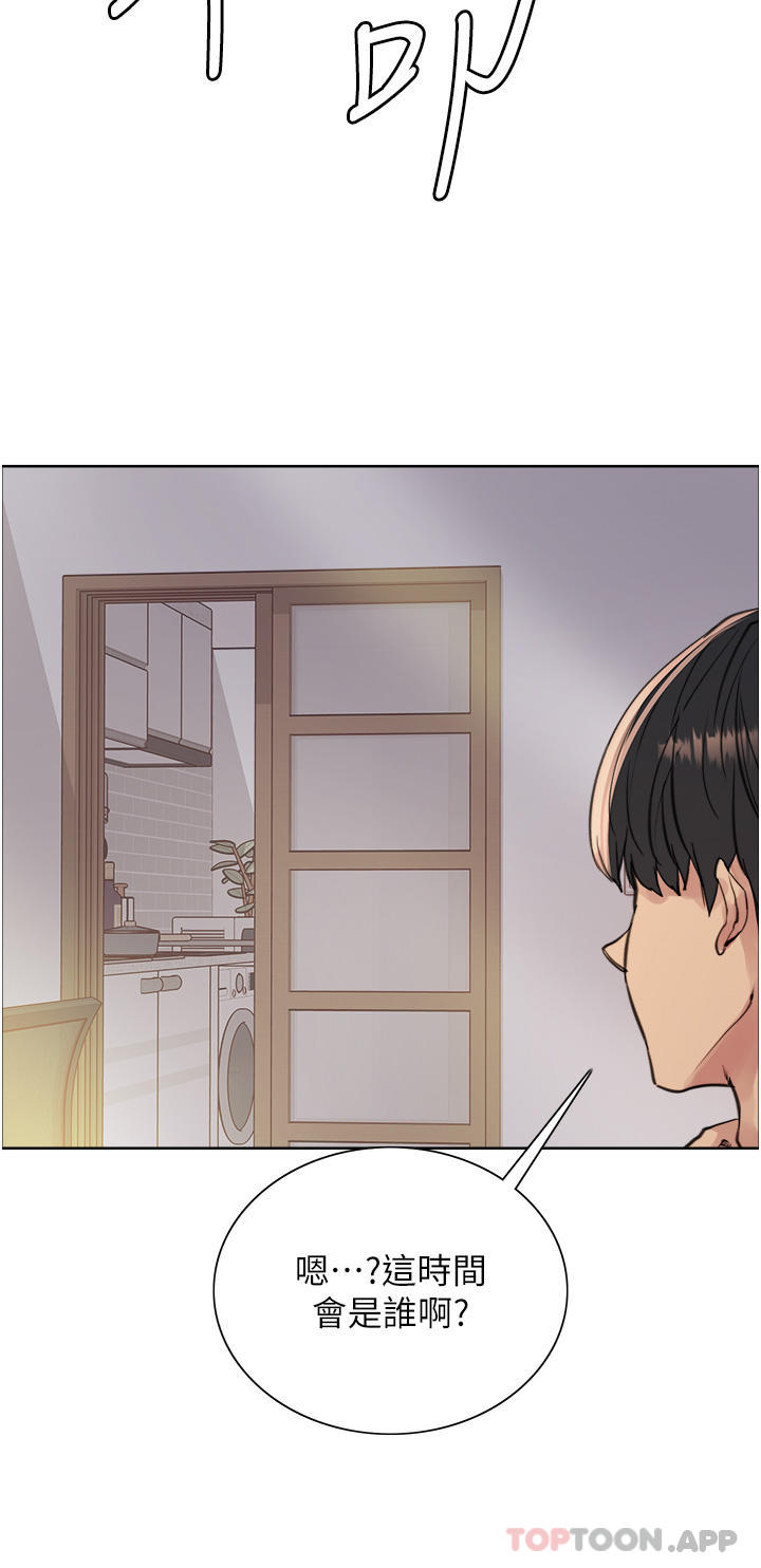 [韩国漫画] 色轮眼 奇幻,女学生,巨乳大奶#[40P]-7