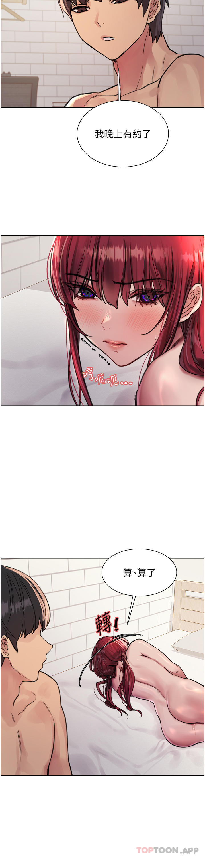 [韩国漫画] 色轮眼 奇幻,女学生,巨乳大奶#[40P]-13