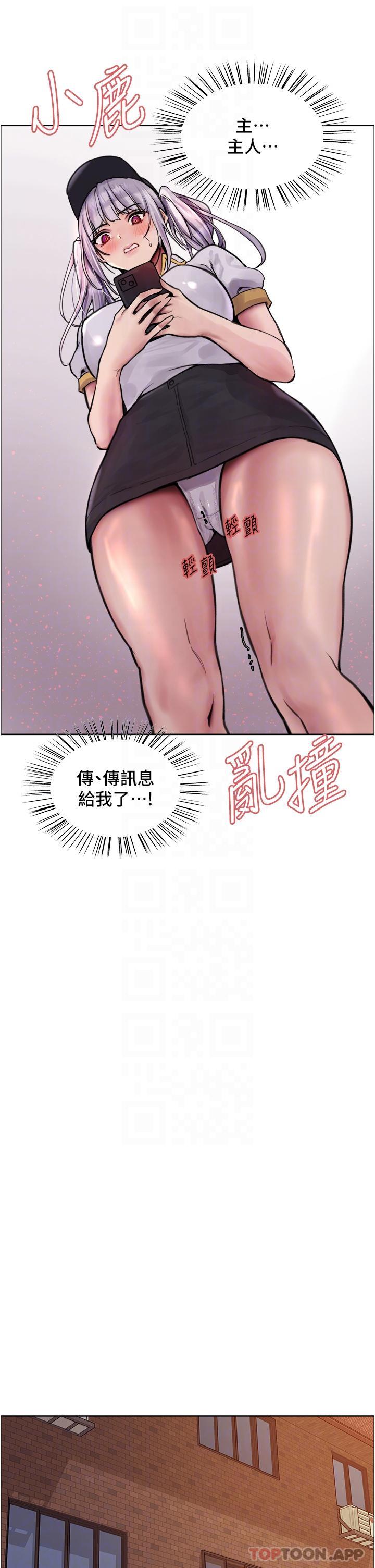 [韩国漫画] 色轮眼 奇幻,女学生,巨乳大奶#[40P]-21