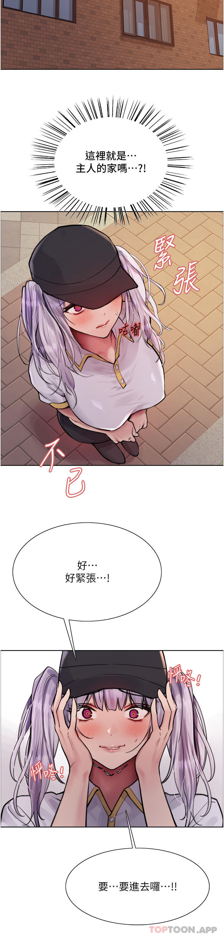 [韩国漫画] 色轮眼 奇幻,女学生,巨乳大奶#[40P]-22