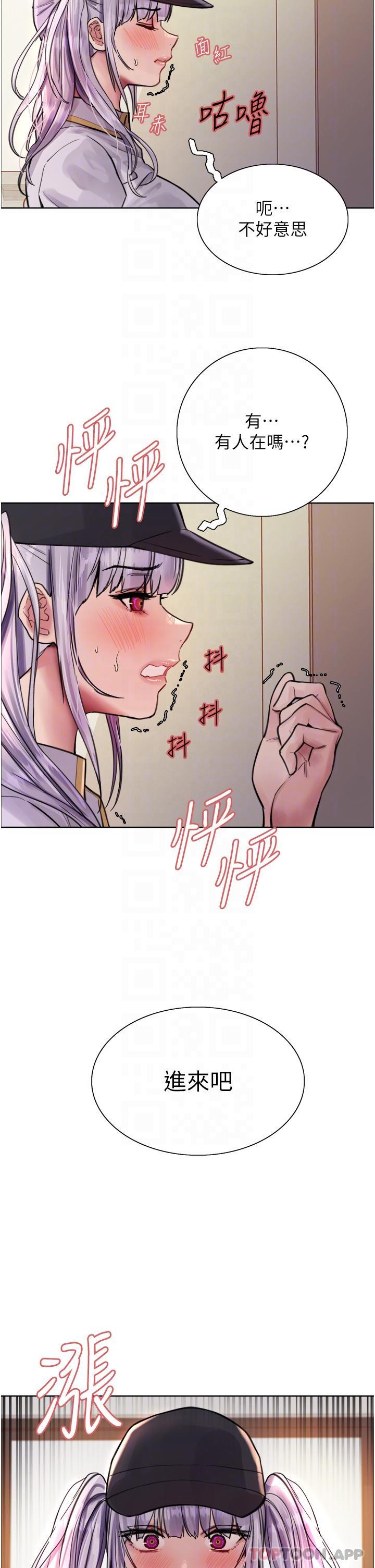 [韩国漫画] 色轮眼 奇幻,女学生,巨乳大奶#[40P]-25