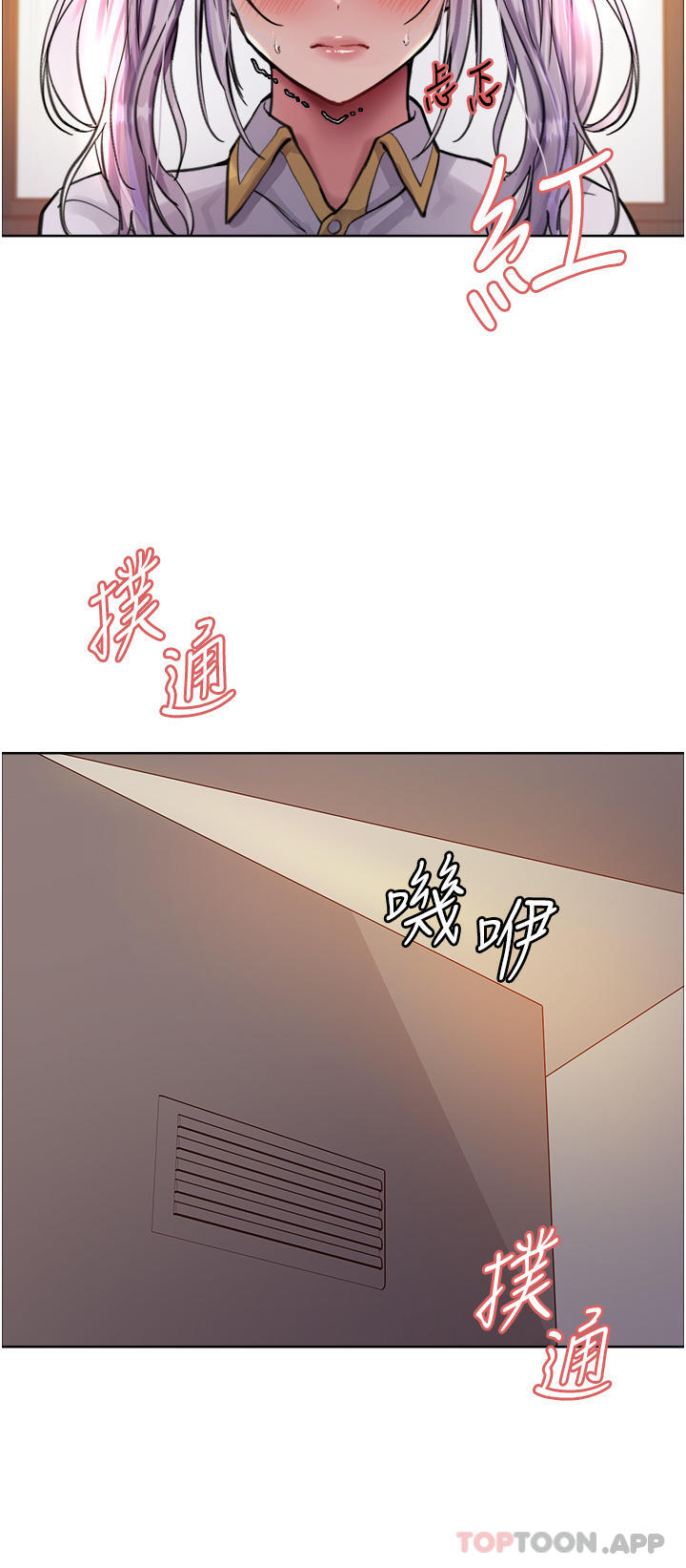 [韩国漫画] 色轮眼 奇幻,女学生,巨乳大奶#[40P]-26