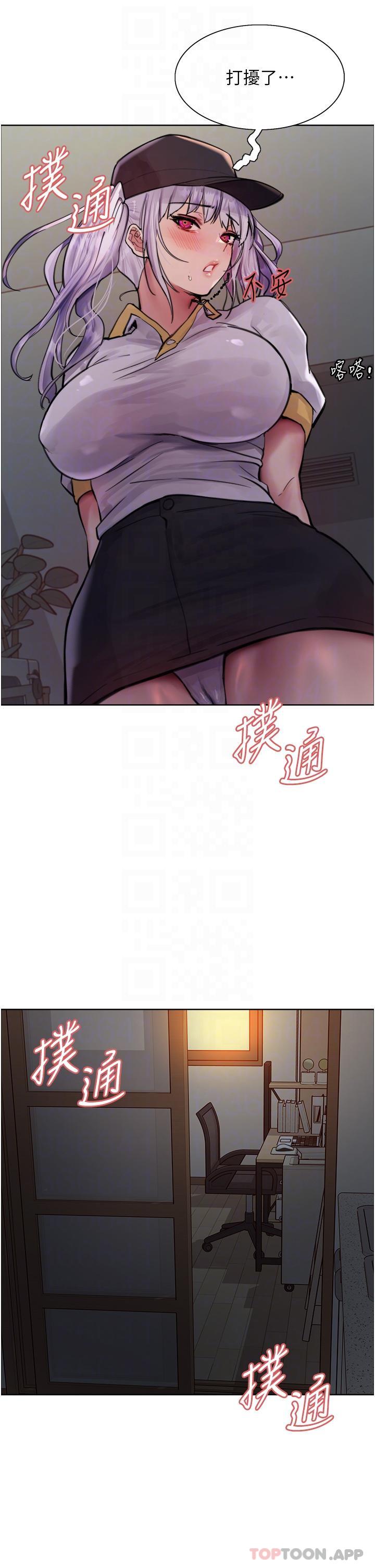 [韩国漫画] 色轮眼 奇幻,女学生,巨乳大奶#[40P]-27