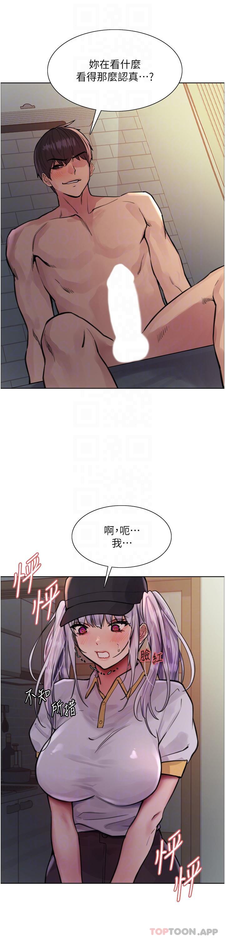 [韩国漫画] 色轮眼 奇幻,女学生,巨乳大奶#[40P]-29
