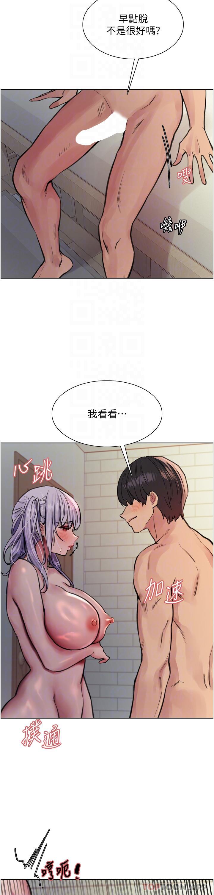 [韩国漫画] 色轮眼 奇幻,女学生,巨乳大奶#[40P]-33