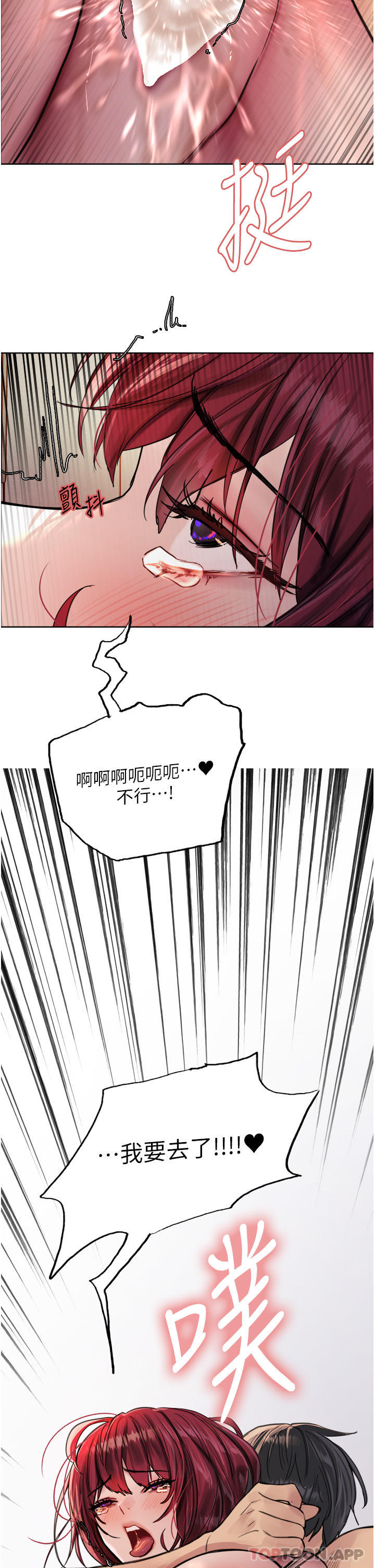 [韩国漫画] 色轮眼 奇幻,女学生,巨乳大奶#[40P]-4