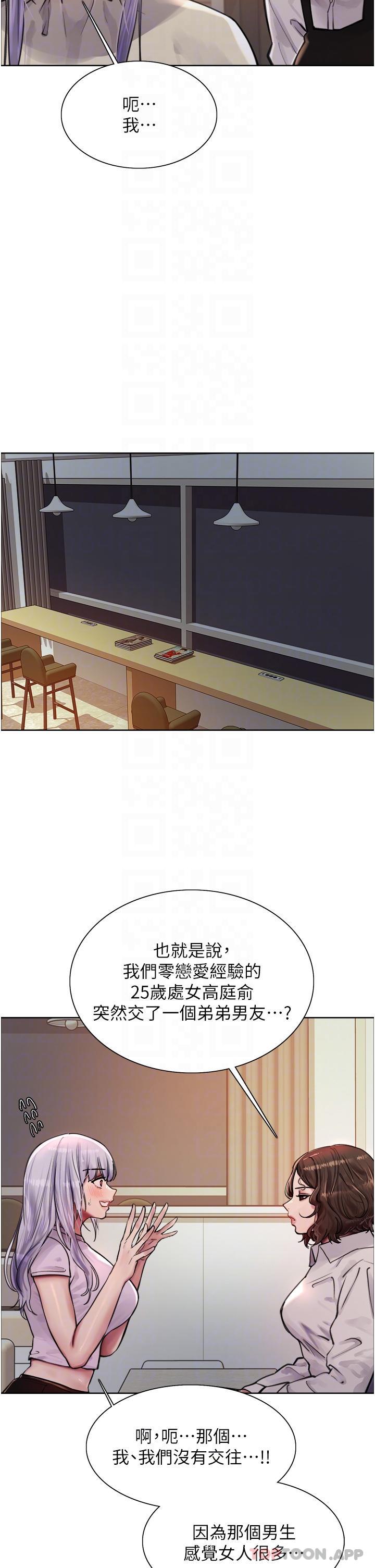 [韩国漫画] 色轮眼 奇幻,女学生,巨乳大奶#[41P]-23