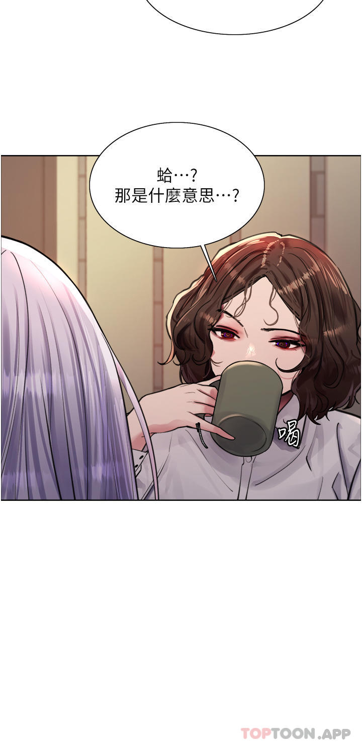 [韩国漫画] 色轮眼 奇幻,女学生,巨乳大奶#[41P]-24