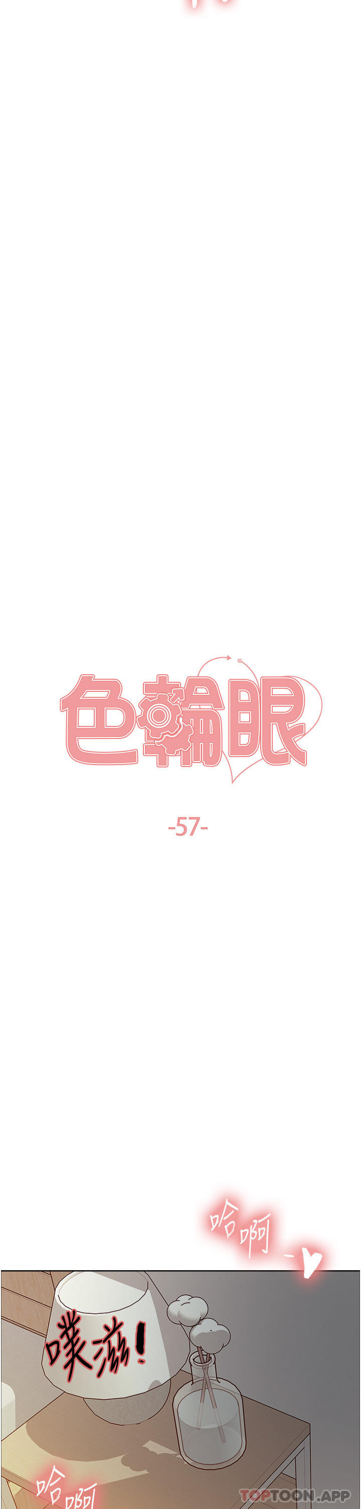[韩国漫画] 色轮眼 奇幻,女学生,巨乳大奶#[41P]-4