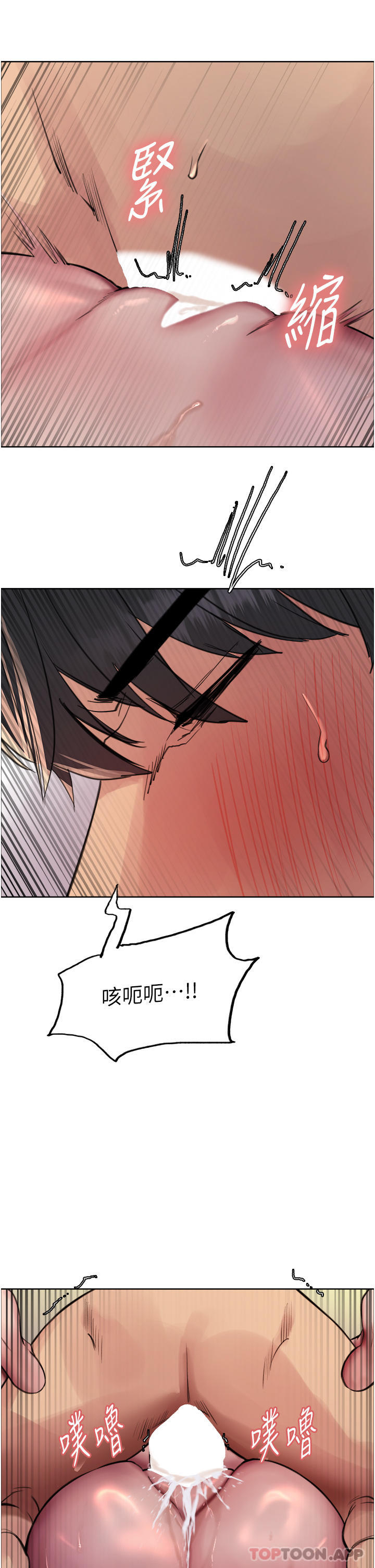 [韩国漫画] 色轮眼 奇幻,女学生,巨乳大奶#[41P]-8