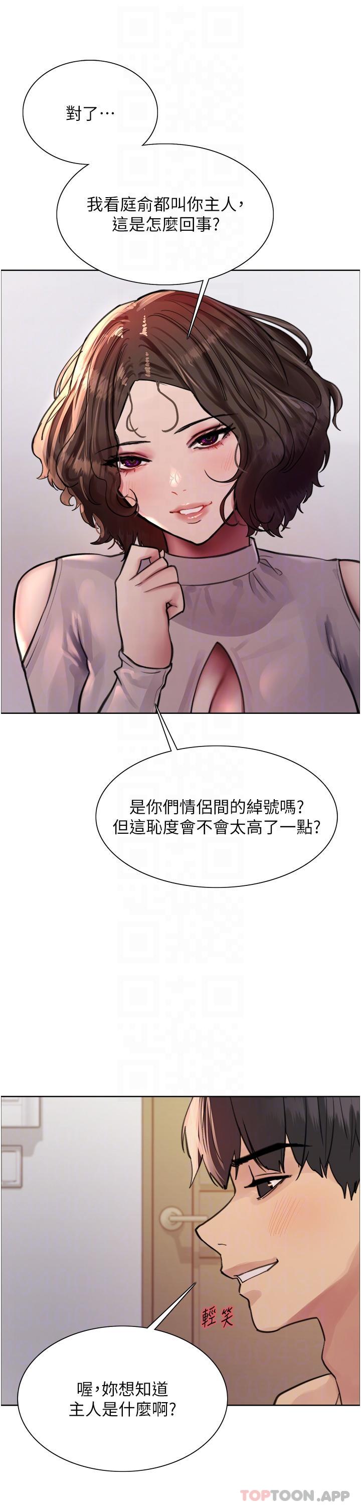 [韩国漫画] 色轮眼 奇幻,女学生,巨乳大奶#[40P]-24