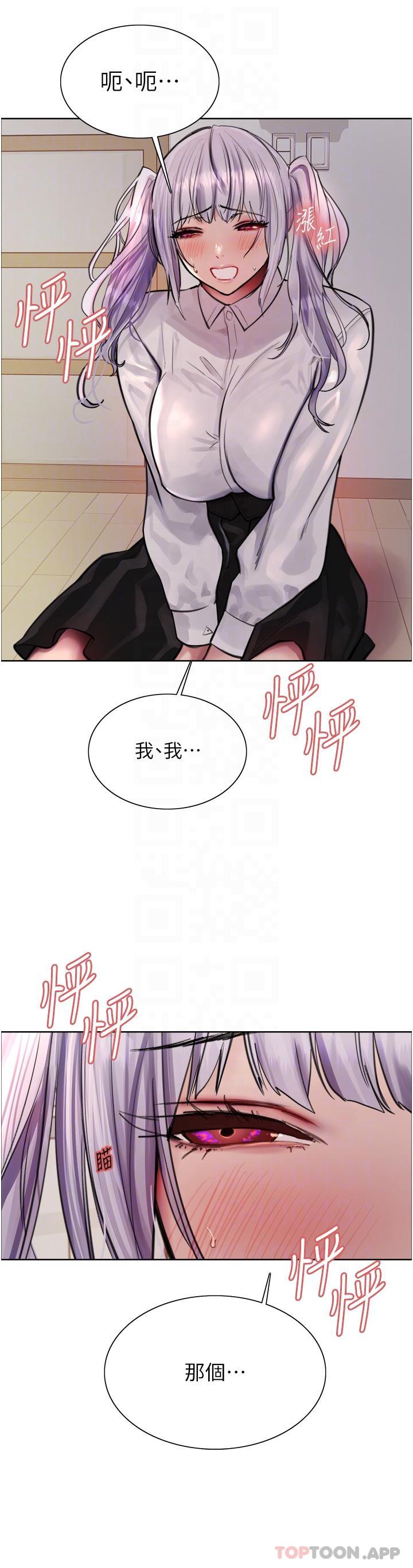 [韩国漫画] 色轮眼 奇幻,女学生,巨乳大奶#[40P]-26