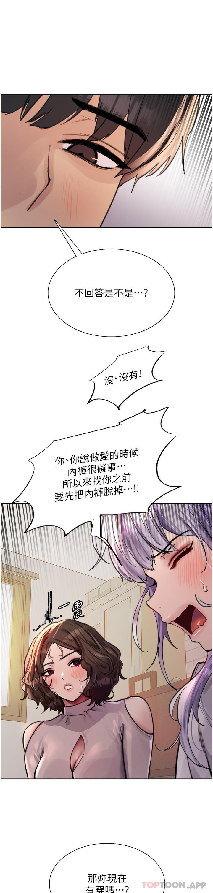[韩国漫画] 色轮眼 奇幻,女学生,巨乳大奶#[40P]-27