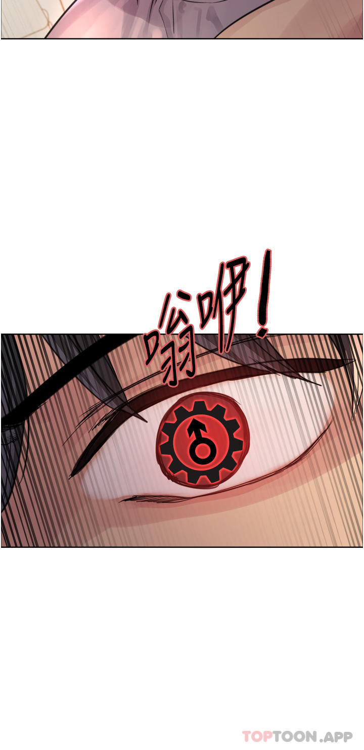 [韩国漫画] 色轮眼 奇幻,女学生,巨乳大奶#[40P]-35