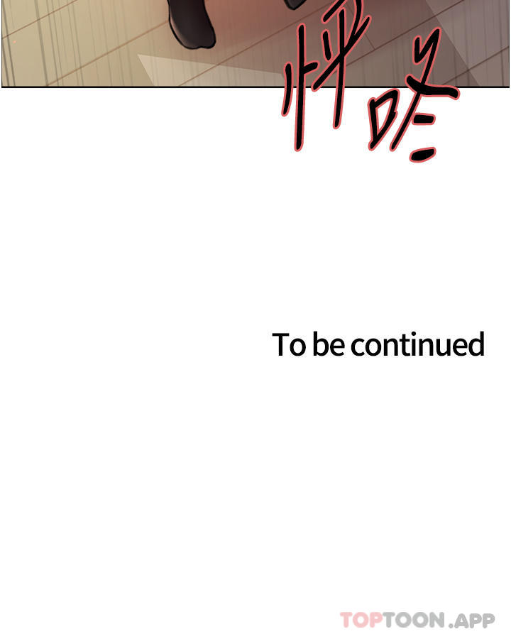 [韩国漫画] 色轮眼 奇幻,女学生,巨乳大奶#[40P]-40