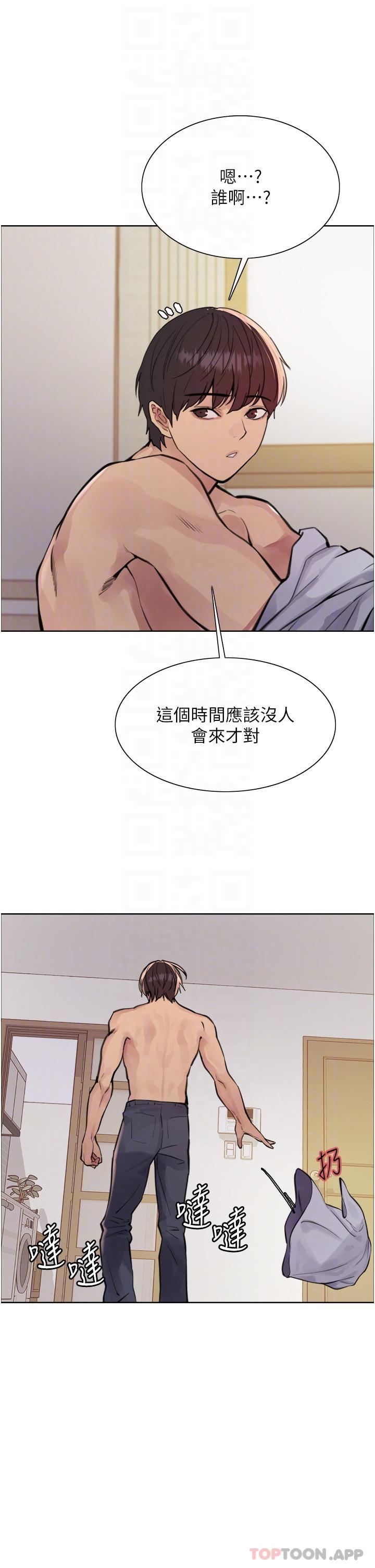 [韩国漫画] 色轮眼 奇幻,女学生,巨乳大奶#[40P]-9